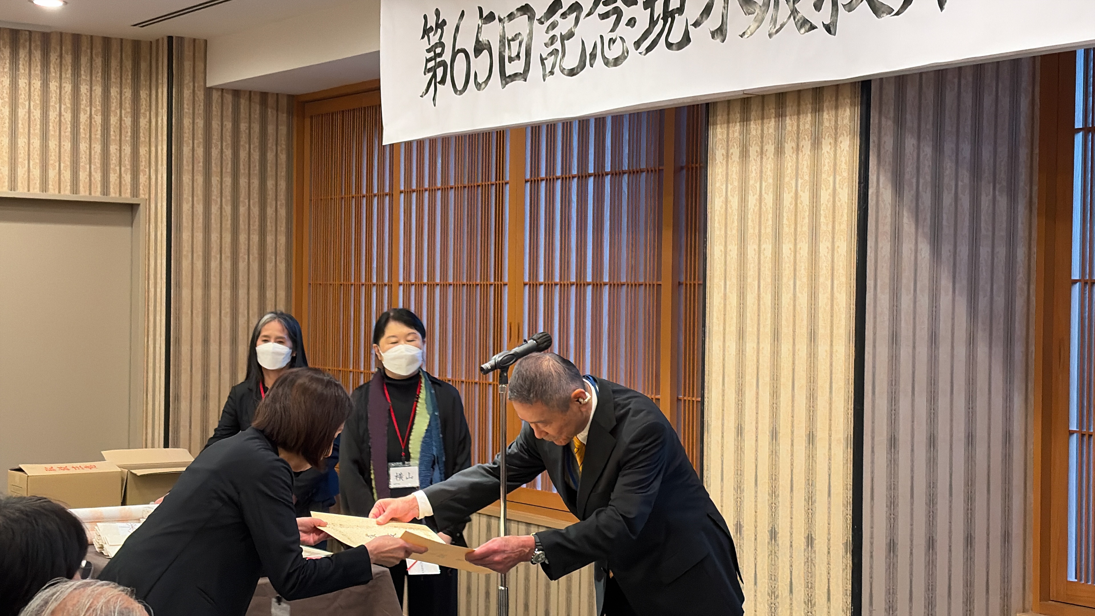 【第65回現水展】授賞式・懇親会を行いました